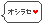 fuki_oshirase.gif